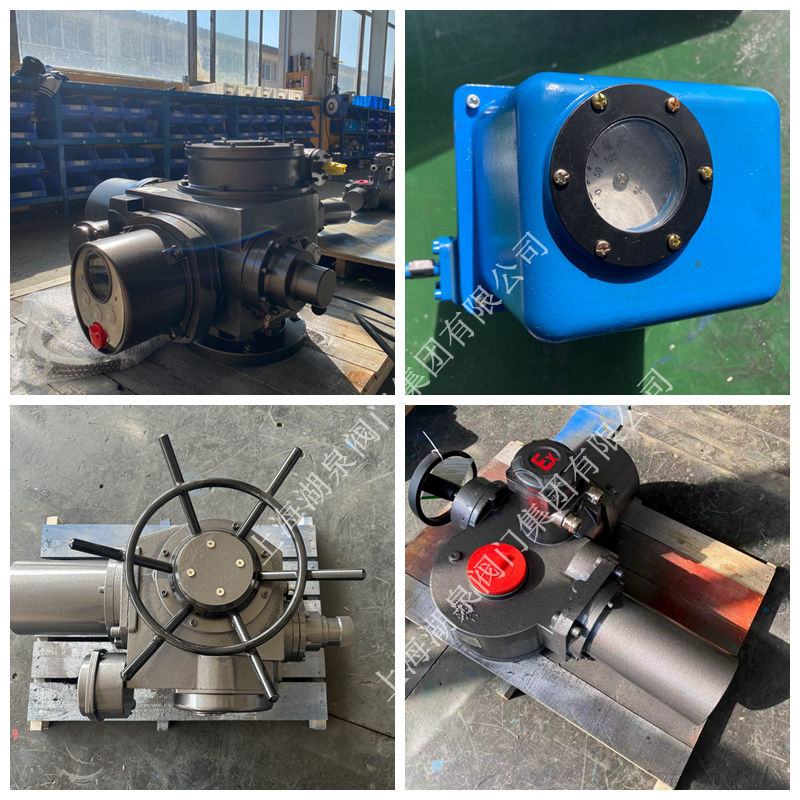 閥門(mén)電動(dòng)裝置